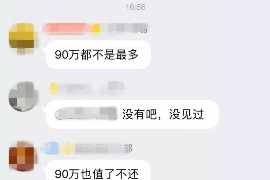 淄博企业清欠服务